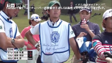 【女子ゴルフ】松森彩夏 キャディ悲劇！前代未聞！ボールがヘディングで池ポチャ！こんなの初めて観た