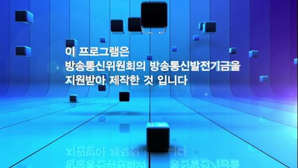 22.Fly High K Tigers 3D  Teaser