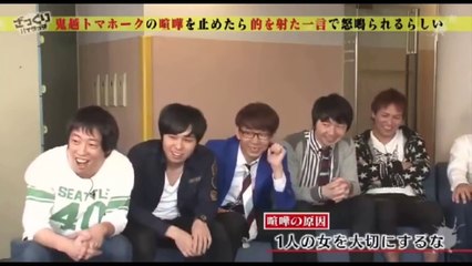 Popular Videos - クロちゃん