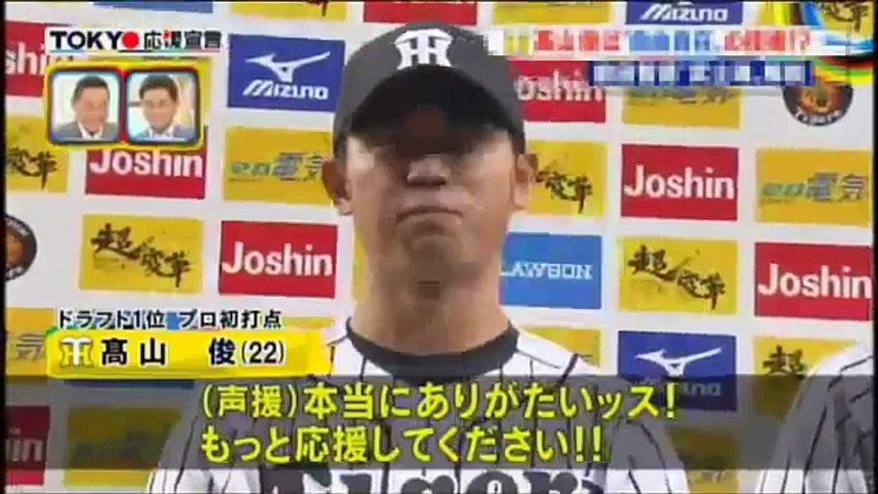 3/26 前田智徳が解説 前田押し!【阪神 高山・オリックス 吉田】 土埃（つちぼこり）に塗(まみ)れ ホーム守りぬく男 マスク取り いざ勝負 痛打浴びせたれ 【コール：前田! 前