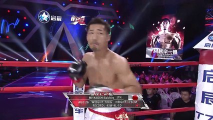 Enriko Gogokhia vs Soichiro Miyakoshi