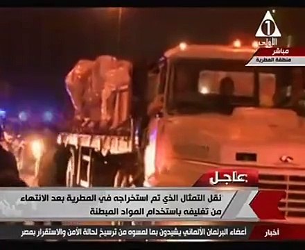 بالفيديو..تمثال رمسيس على الطريق.. رحلة من سوق الخميس إلى المتحف المصرى