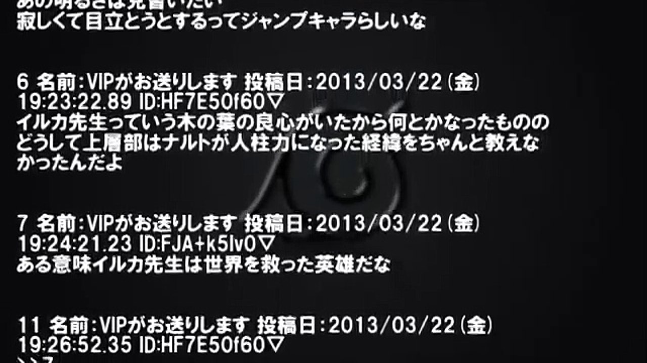 Naruto Shippuden Ost 1 13 Loneliness Video Dailymotion