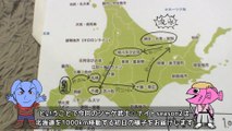 シャケ武士ナイト season2 Vol.40【遡上1000km編 その１】