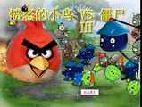 Злые птицы стрелять зомби лучшие детские игры детский мультфильм
