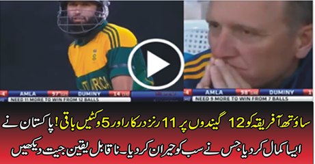 Saeed Ajmal & Junaid khan done the magic vs South Africa LOGO