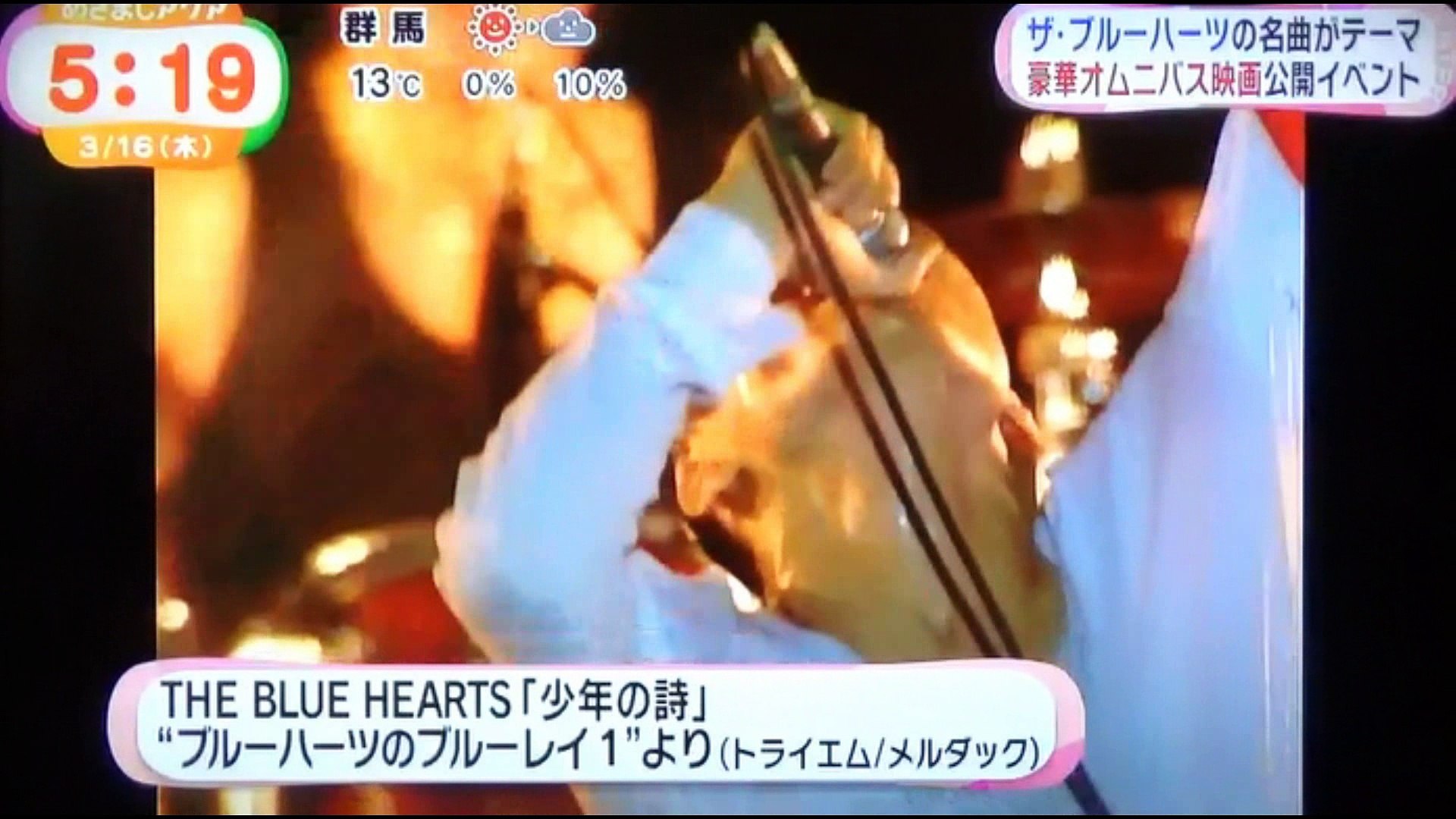 ザ ブルーハーツ オムニバス映画 公開イベント 豊川悦司 斎藤工 市川隼人 インタビュー 動画 Dailymotion