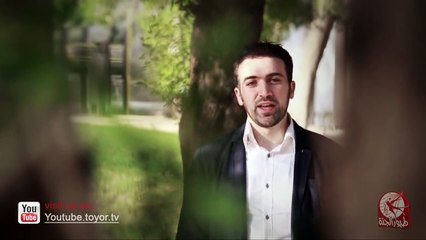 لبيك رسول الله - براء العويد _ النسخة الرسمية