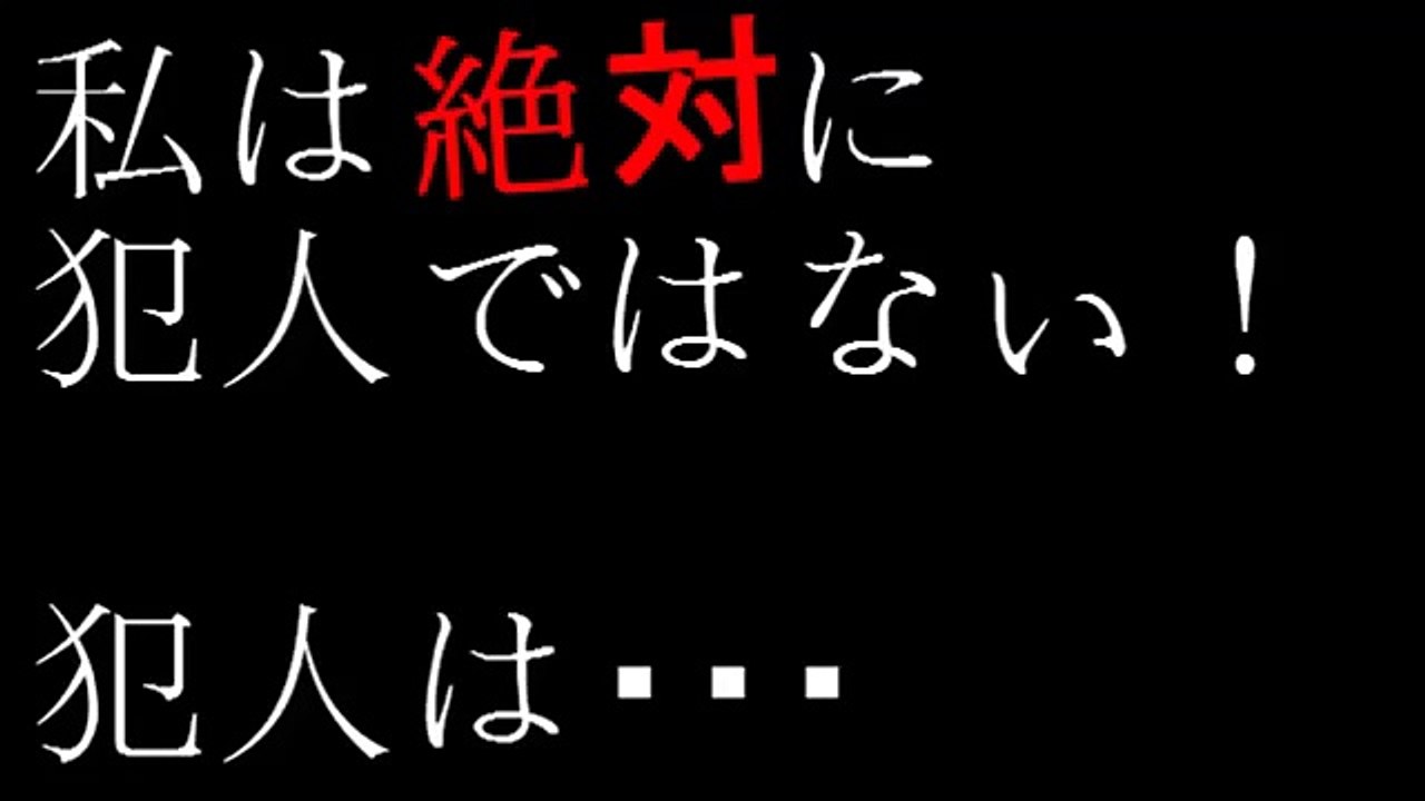 都市伝説 怖い話 4人プレイリスト