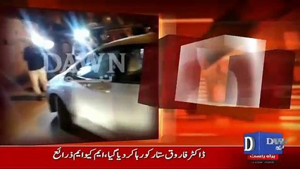 Breaking News:- Farooq Sattar Ko Rihah Kardiya Gaya