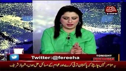Tonight With Fareeha - 17th March 2017