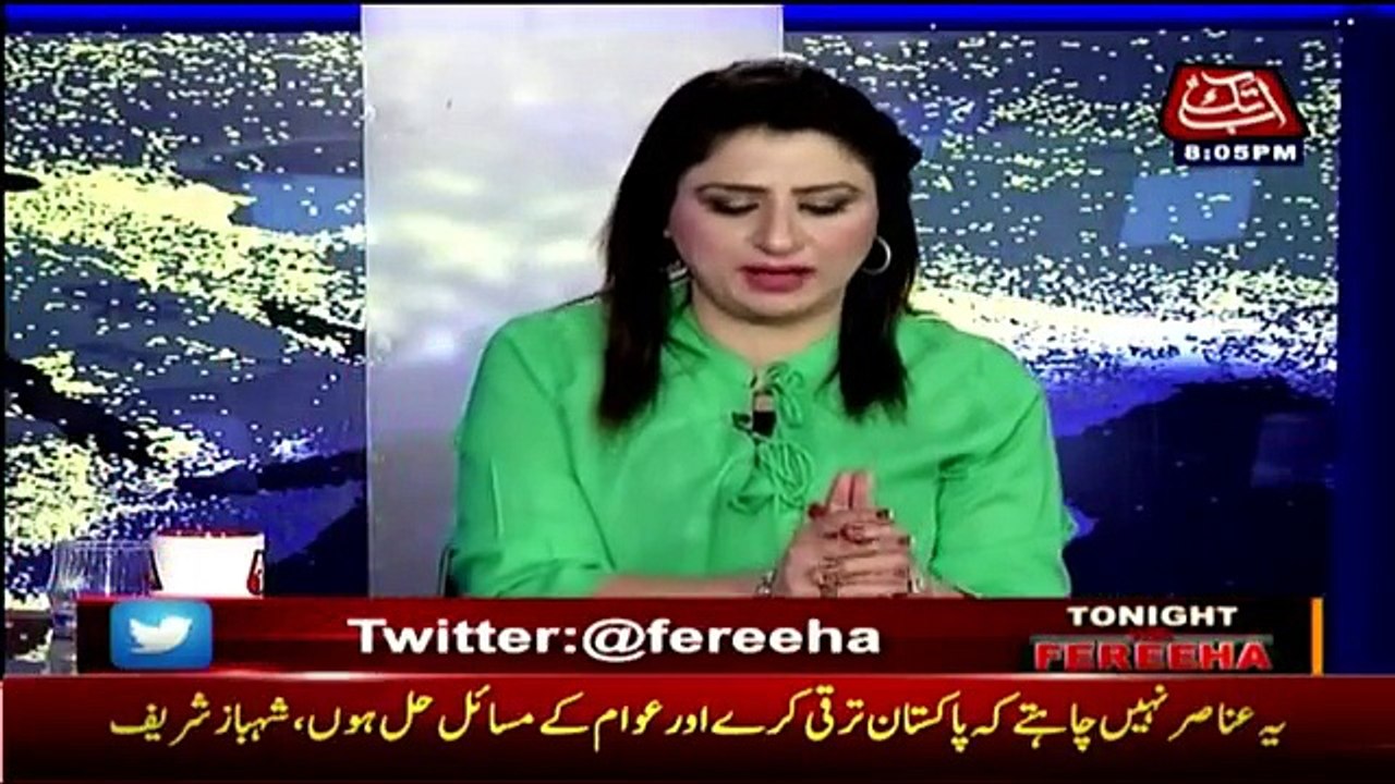 Tonight With Fareeha - 17th March 2017