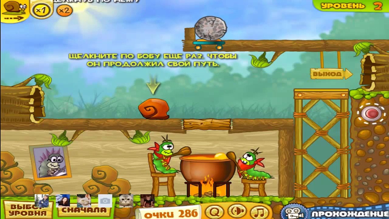 Детская игра про улитку Snail Bob 2 или Улитка Боб 2. Мультик игра для малышей! Часть #1