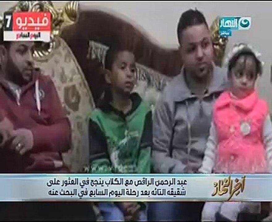محمد الدسوقى رشدى يبرز فيديوهات "اليوم السابع"..ويؤكد: قصة الراقص مع الكلاب رسالة لوزارة التضامن والمجتمع