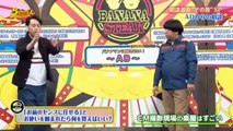 バナナマン　特別編・相談者の”その後”SP！その3