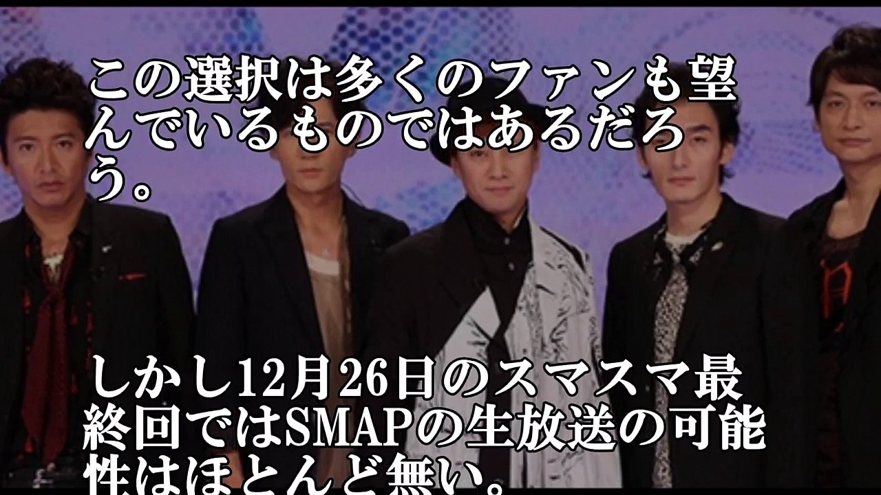 HD『SMAP 25 YEARS” 全曲メドレー』ALBUM