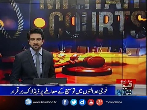 Govt, PPP fail to agree on revival of military courts