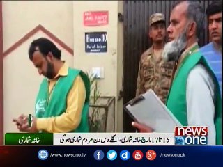 Security high as long-overdue census begins