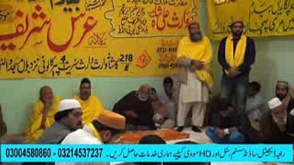 JAB NIQAB-E-RUKH-E-ROSHAN WO UTHA DAITAY HAI'N ( By Abdul Sattar Saeedi , M. Umer Saeedi )