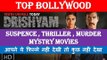 TOP Bollywood Suspence | Thriller | Mystry | Murders movies