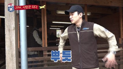 "2PM, 열일모드 ON (feat.닉쿤 월간패숀)" [2PM Wildbeat] 7회