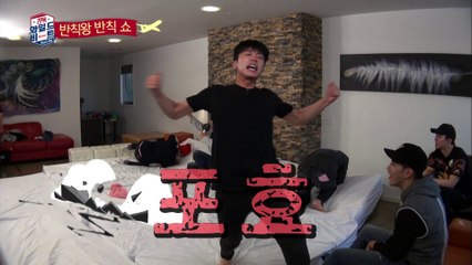 "우영의 필살기, 따뜻하고 말캉하고 미끌한 그것?" [2PM Wildbeat] 7회