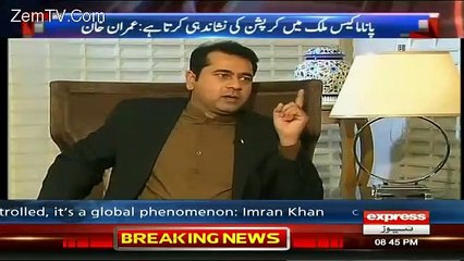 Imran Khan Responds On Abid sher Ali statement