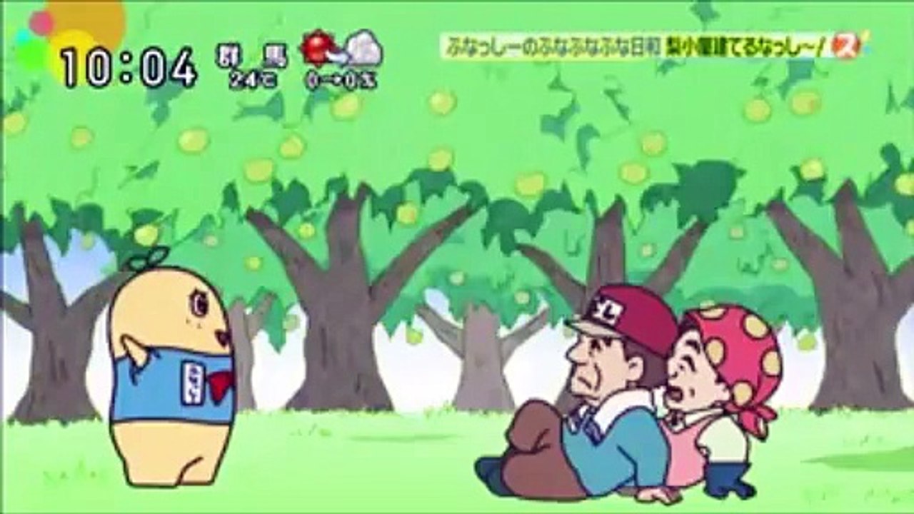 ふなっしーのふなふなふな日和 02話 動画 Dailymotion