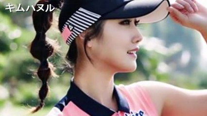 【キムハヌル】Ha Neul Kim べた足打法 ドライバースイング golf swing