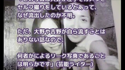 嵐・えっ？大野智が？スキャンダル疑惑！大麻・キス・AYAなど・黒歴史