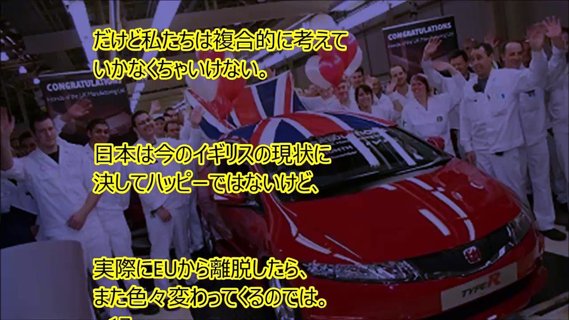 イギリス Eu離脱 Bye Brits The Future News Ii