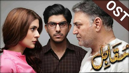 Ap Milte Nahi Hain Kya Kijiye - آپ ملتے نہیں ہے کیا کیجے (Muqabil Drama OST)