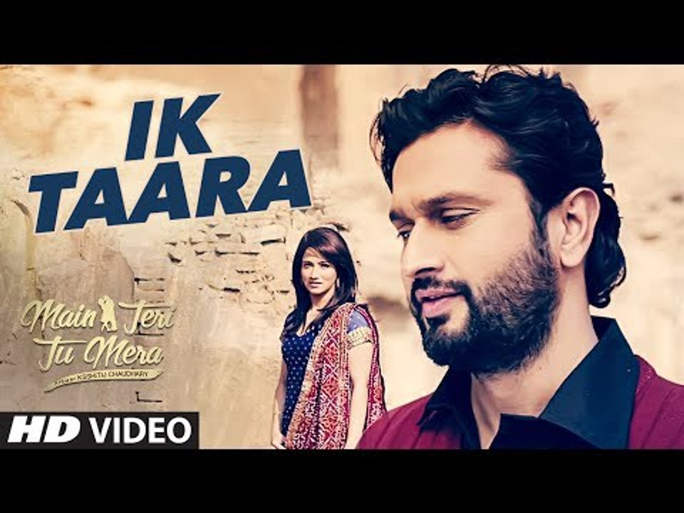 LAKHWINDER WADALI- IK TAARA - LATEST PUNJABI SONG - MAIN TERI TU MERA - ROSHAN PRINCE MANKIRT AULAKH