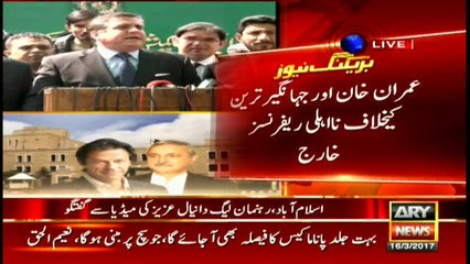 Danyal Aziz accuses PTI leaders of taking legal shelter