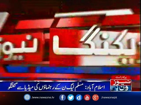 PML-N leader Tallal Chaudry addresses media outside ECP