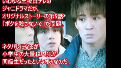 【放送禁止】になったお蔵入りドラマ集 再放送禁止、ＤＶＤ化されない名作も!?その理由がヤバすぎる…ウソのような本当の闇が深すぎる話①【お蔵入り･放送中止】【驚愕】