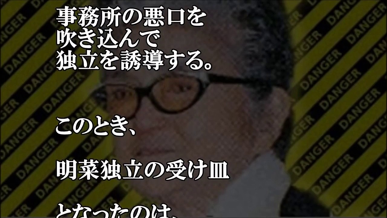 SMAP　中居正広　年収は5分の1に？中居が怯えるSMAP解散後の現実 ！！