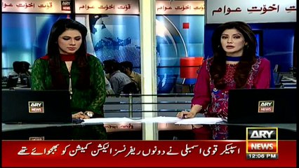 Bulletins 1200 16th March 2017