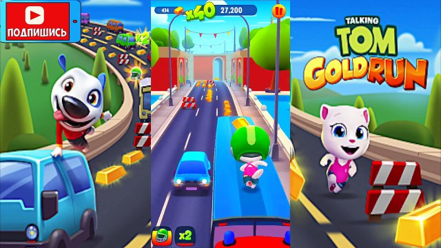 Золото бег Говоря том объем том за золотом говорящий том бег за золотом