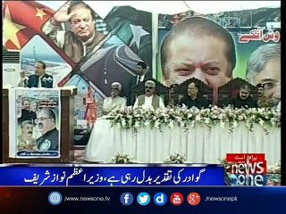 Balochistan leading Pakistan towards economic stability: PM Nawaz
