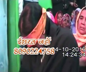 Baba Ji Aar Ladki Par Chacha ka Bhoot