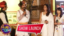 Yeh Moh Moh Ke Dhaagey - New Show | Show Launch | Uncut | TellyMasala