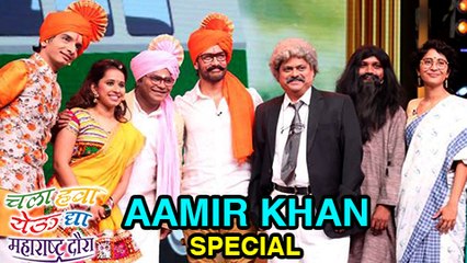 Chala Hawa Yeu Dya | Aamir Khan's Initiative To Save Water - Paani Foundation | Zee Marathi