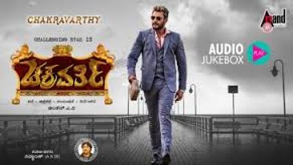 Chakravarthy Full Movie in HD – Watch Now on My Blog 🎬