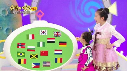 [EBS 수학이 야호] 20회 똑같이나누어 스팟