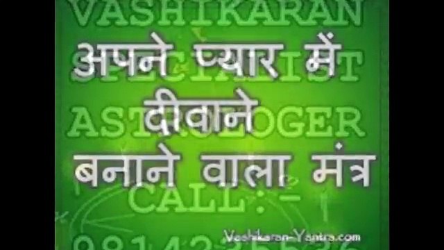love problems specialist +91-9814235536 delhi,mumbai,chennai,punjab,india,new york,england,america,australia,canada,usa