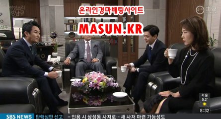 온라인경마사이트 √√ MaSUN 쩜 KR √√ 온인경정