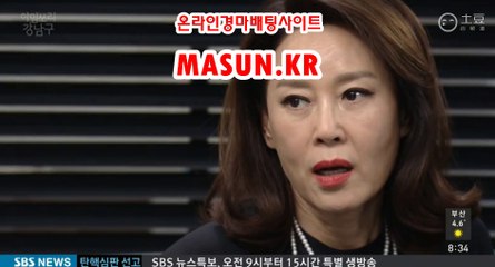 경마예상,오늘의경마 《《 MaSUN 쩜 KR 》》 미사리경정