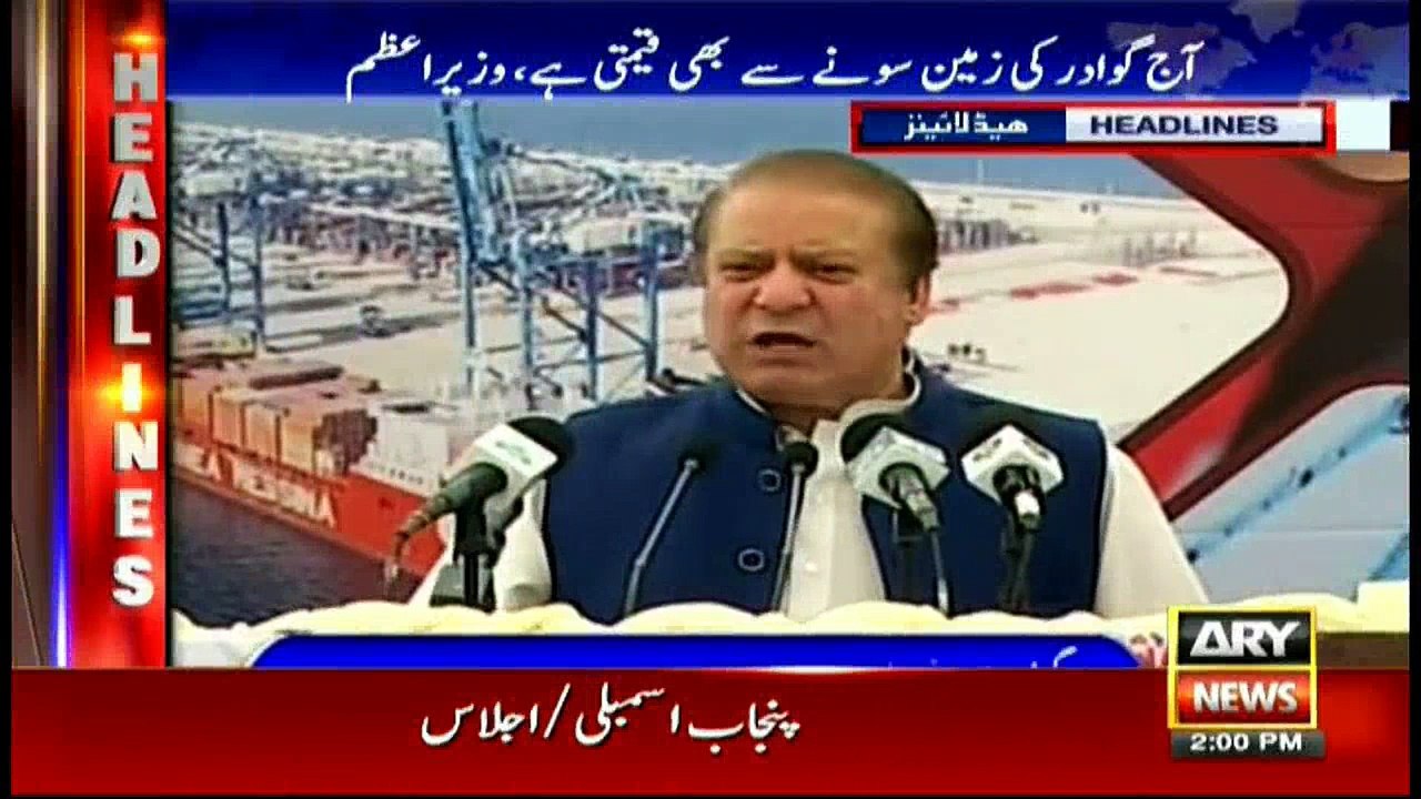Headlines 1400 16th March 2017