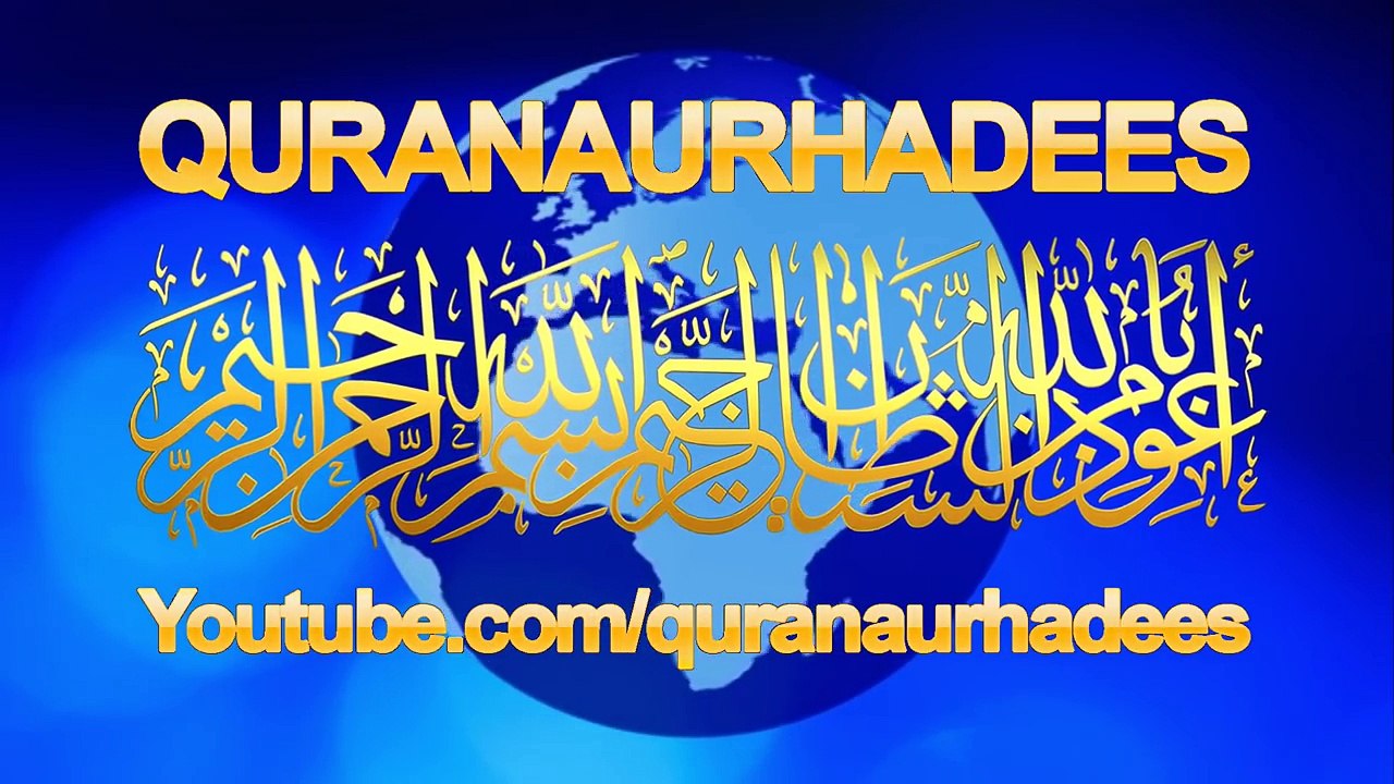 Hazrat Idrees AS ki Rooh Choothay Aasman par Kyon Nikali Gaye